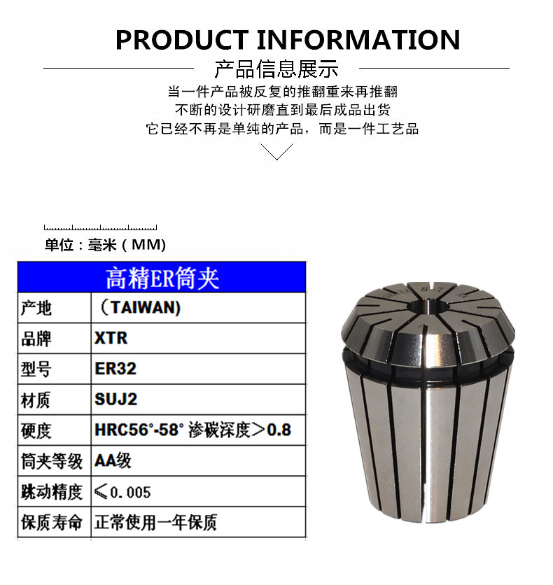 供应台湾AA级 ER型高精筒夹 ER20夹头 SUJ2材质 精度≤0.005示例图2