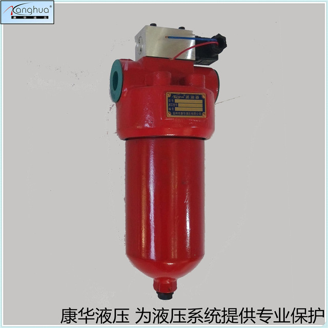 供应高压滤油器ZU-H16010 20 30P，管路高压过滤器
