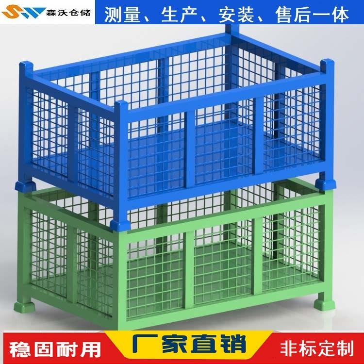 森沃倉儲 非標定制 加厚型網格鋼制料箱 SW-GZLX 固定式強載重鋼制料箱