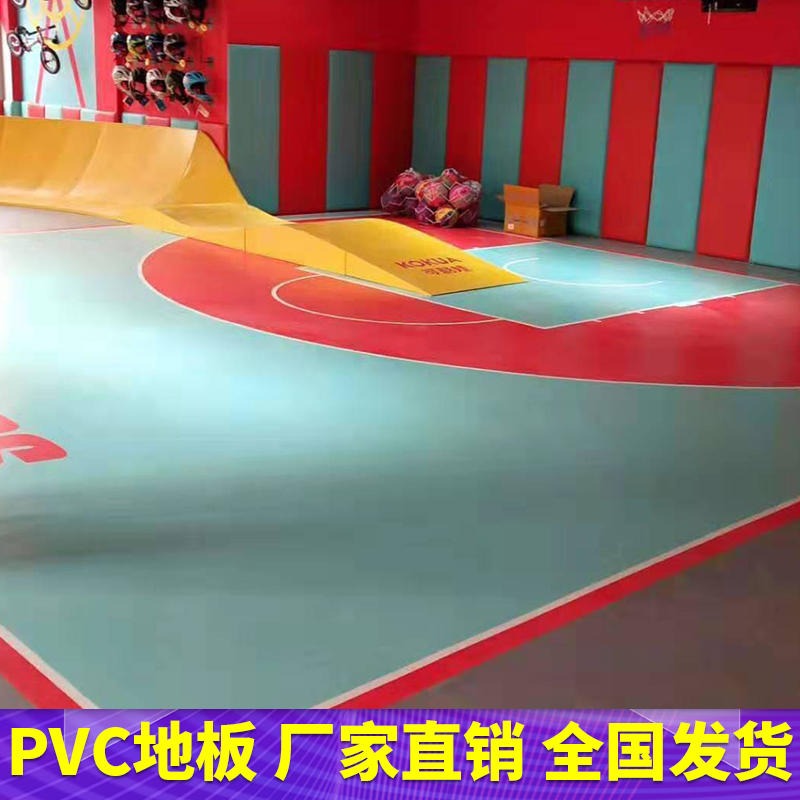 腾方耐磨防滑体育馆篮球场PVC运动地板 儿童早教游乐中心塑胶地板  耐压防摔儿童滑步车pvc地胶地板图片