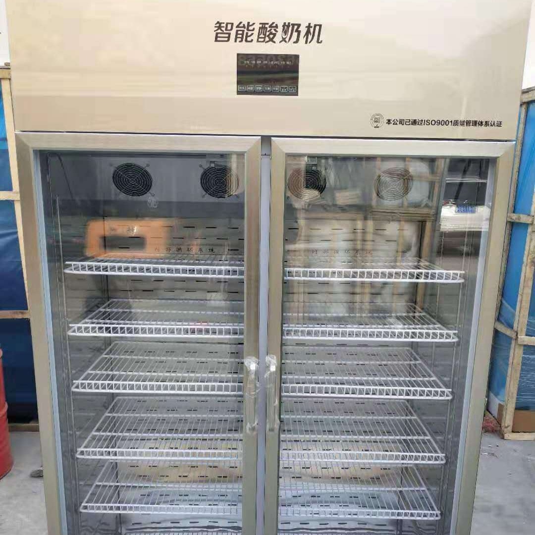 浩博双门酸奶机商用全自动发酵箱水果捞鲜奶吧设备风冷一体机 厂家直销