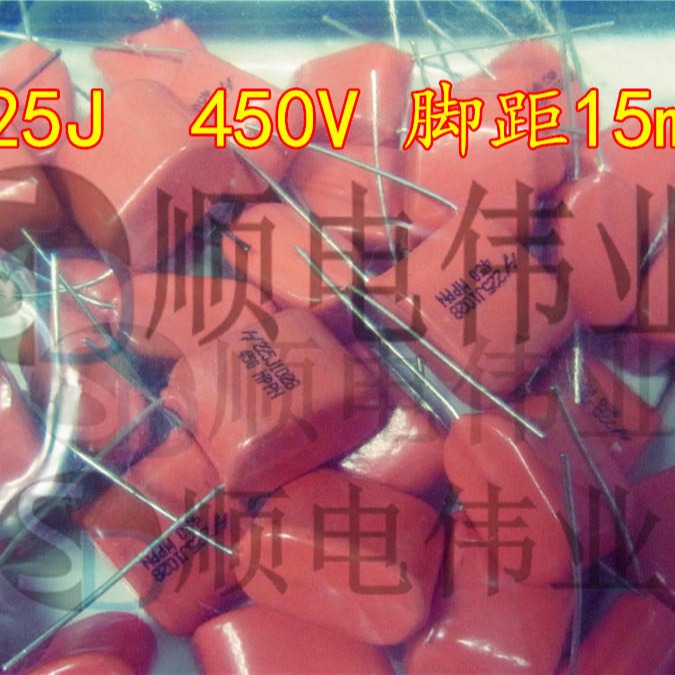 金属化薄膜电容CBB 225J 2.2UF 450V 脚距15mm图片