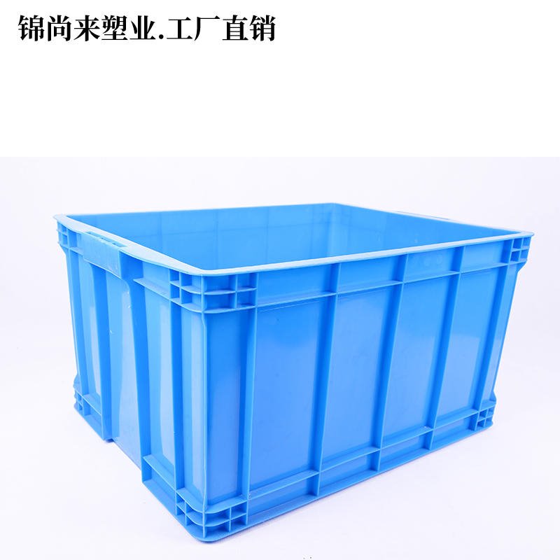 塑料周转箱 锦尚来塑料防静电大型工业周转箱 现货