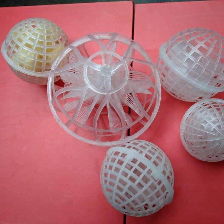 悬浮球填料 内置丝带悬浮球 瓜片式悬浮球 聚氨酯悬浮球