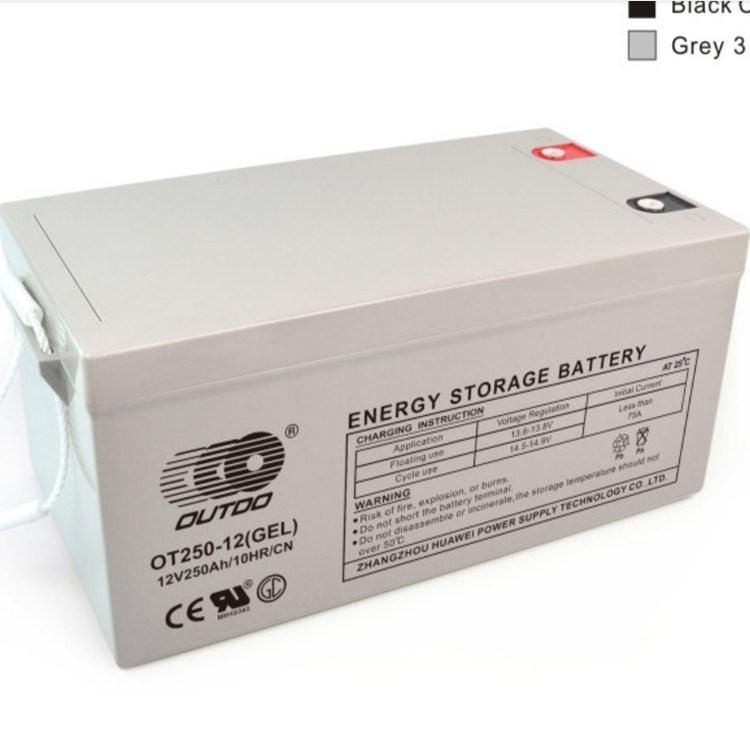 OUTDO奥特多蓄电池OT250-12 奥特多12V250AH UPS直流屏应急电源用 免维护蓄电池 现货供应