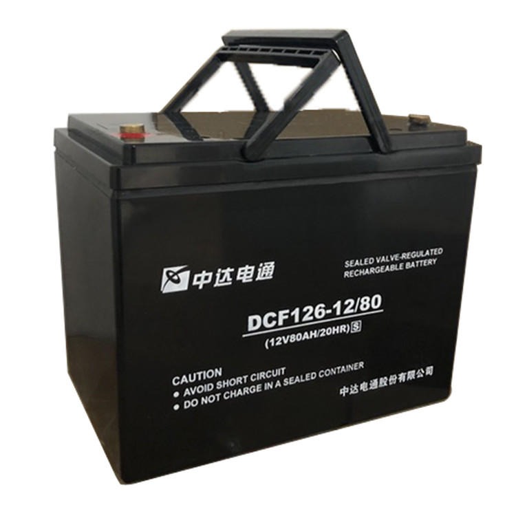 中达电通蓄电池DCF126-12/40 12V40AH直流屏UPS/EPS配套使用