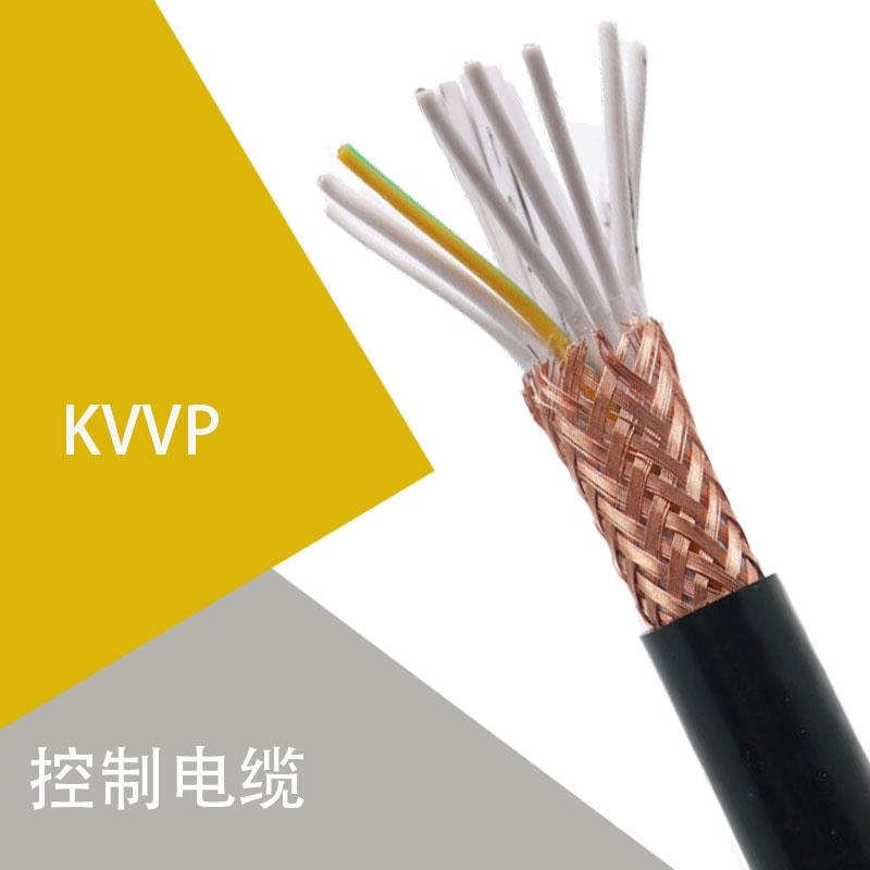 现货裸铜线 高品质WDZ-YJY23低烟无卤护套控制电缆 保电线好 质量保证图片