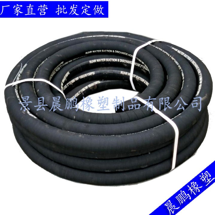 晨鹏 水冷电缆胶管 工厂现货批发各种耐压耐温水冷电缆胶管