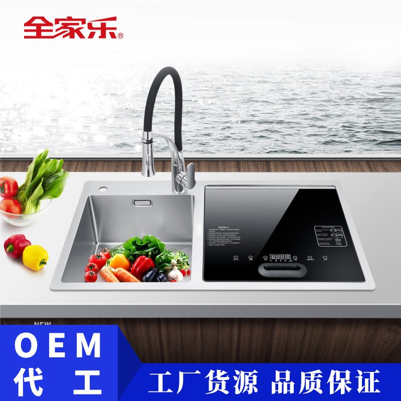 烘干洗碗机 全家乐超快洗厨房电器 QJL-228酒店洗碗机 厨房刷碗机批发