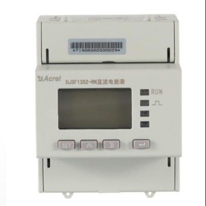 充电桩直流电能计量表  安科瑞直流信号设备电能数据测量   DJSF1352-RN  正反向电能计量 8位lcd显示