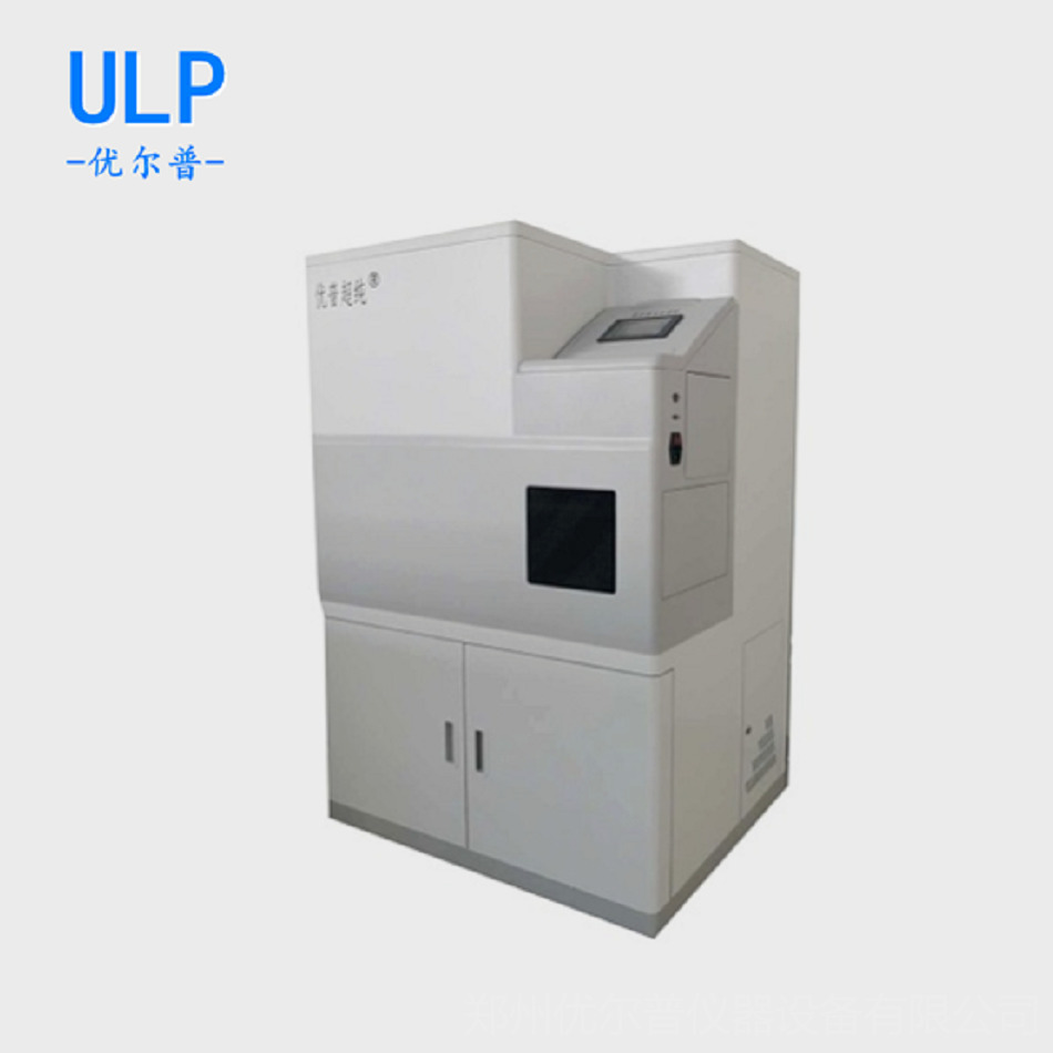 医院污水/废水处理设备 优普UPYL-500医疗废水处理机