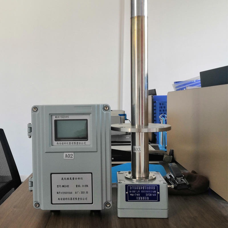 高温下氧含量分析仪 高温氧气分析仪 诺科仪器NK-100系列