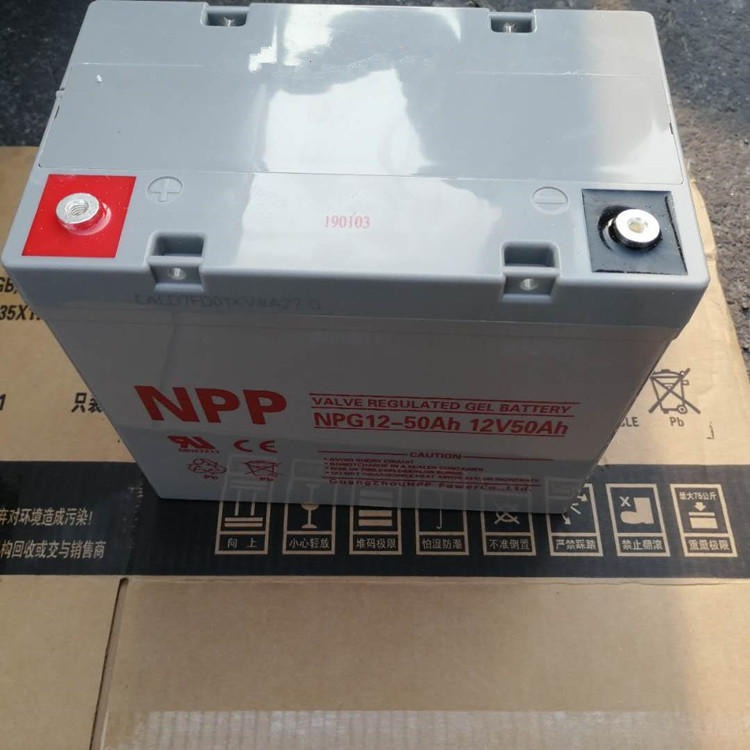 NPP耐普蓄电池12V50AH 耐普NP12-50 胶体储能电池 机房UPS应急电源专用 现货供应