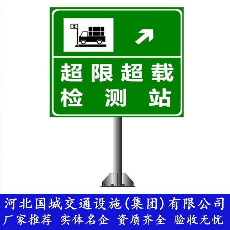 内蒙交通标志牌杆厂 道路指向牌立柱制作 公路指路标识牌
