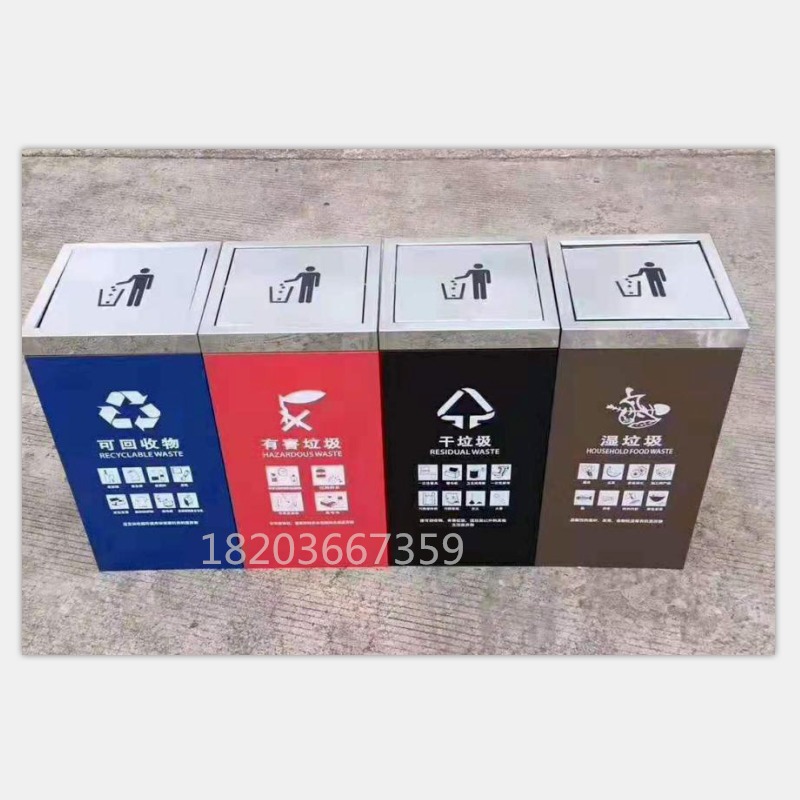 户外分类垃圾桶  厂家直供  量大价优  设计新颖  垃圾桶图片 垃圾桶生产厂家 四分类垃圾桶