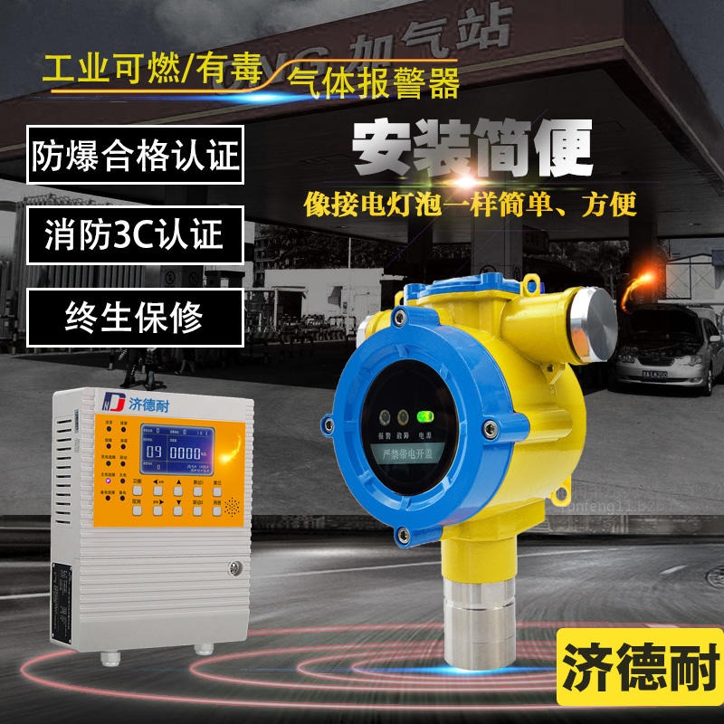 防爆型六氟化硫浓度报警器,便携式丁二烯气体检测仪