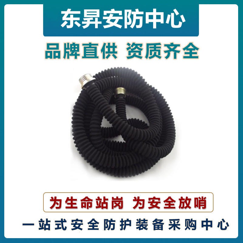 唐人15米管   防护面具导气管   送风装置橡胶软管