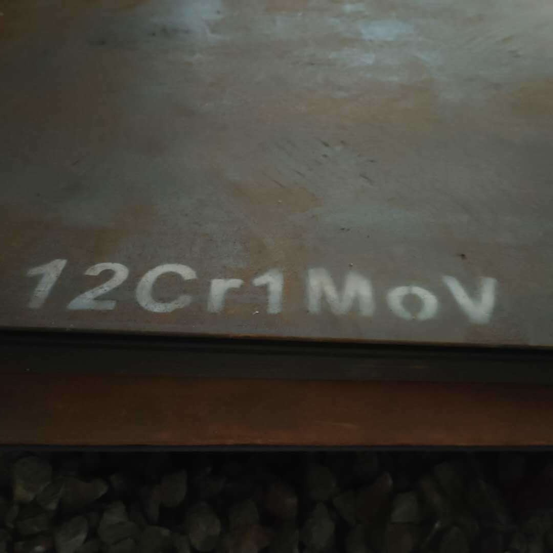 生产12Cr1MoV合金钢板厂家现货  12Cr1MoV钢板规格齐全  12Cr1MoV钢板型号大全