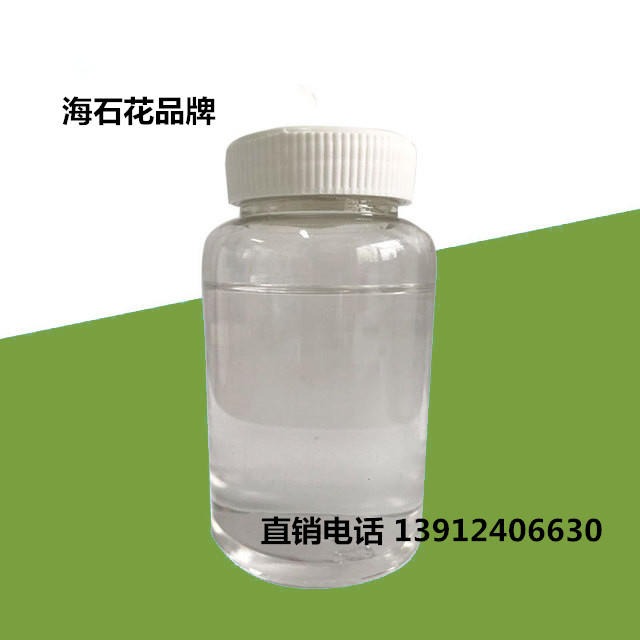 海石花 乳化剂TX-7 烷基酚聚氧乙烯7醚 现货供应 9036-19-5