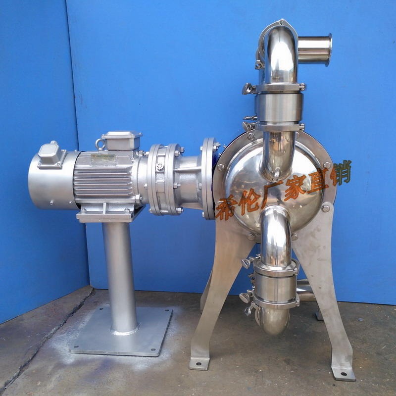 YKDW-76卫生级电动隔膜泵 食品级电动隔膜泵 葡萄酒卫生输送泵 不锈钢卫生级隔膜泵 3316液体输送隔离泵