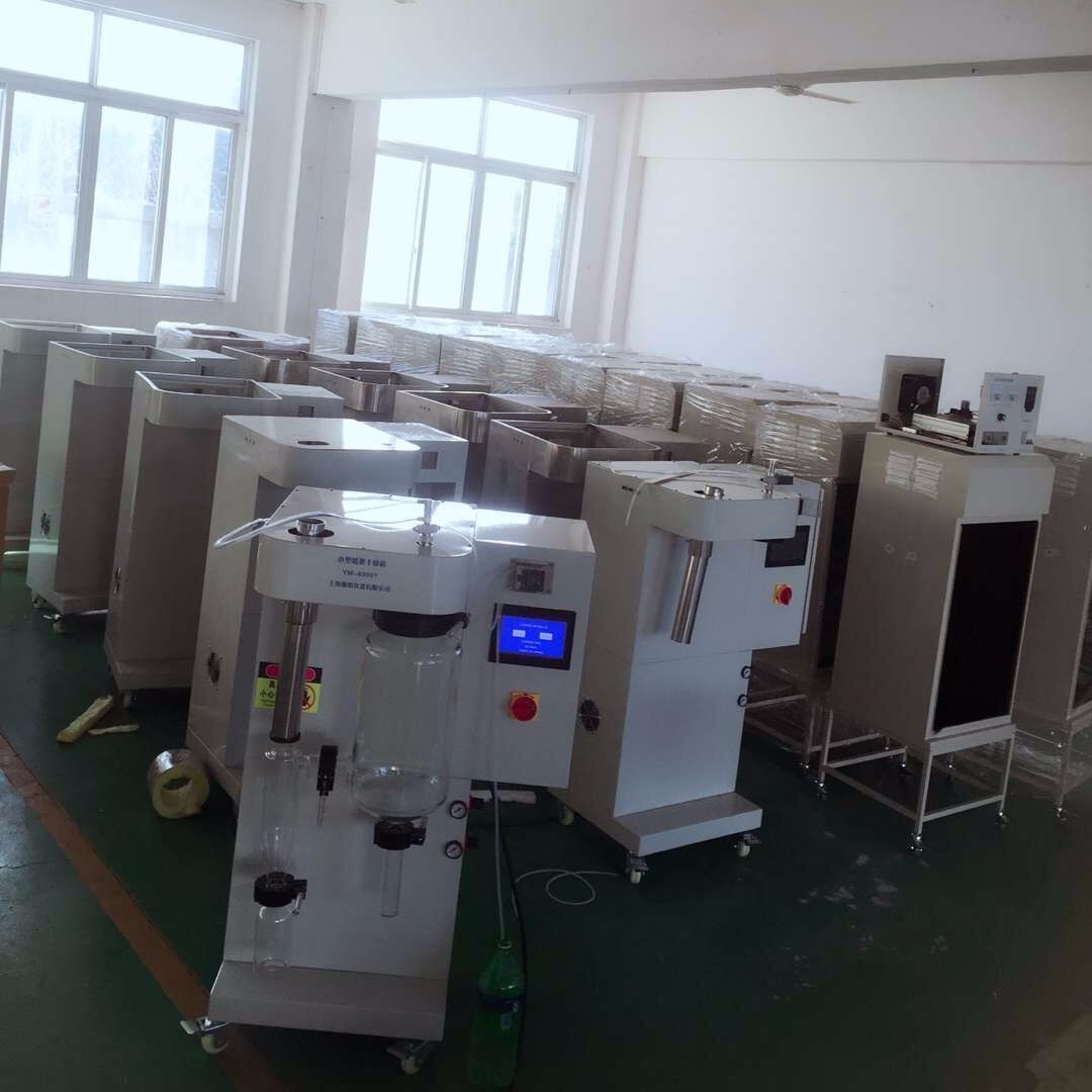 上海豫明实验室小型喷雾干燥机 ,二流体喷雾干燥机 、小型喷雾干燥设备YM-6000Y