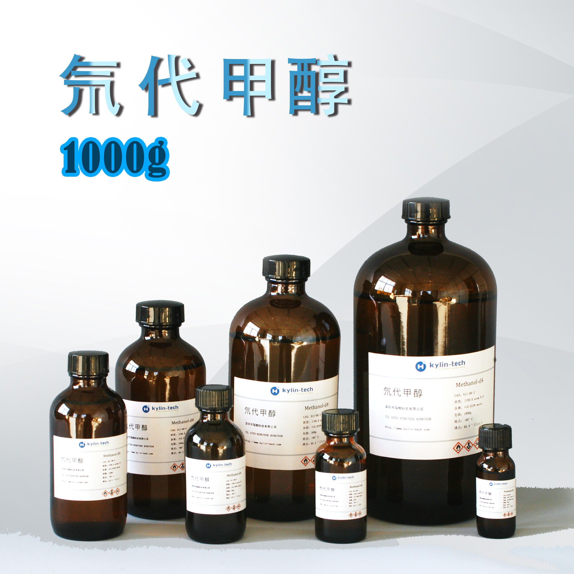 氘气及氘代制剂D3三醇在光电领域和医药领域的作用及应用