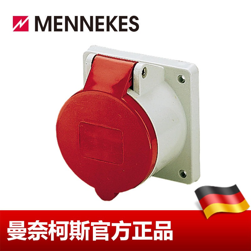德国进口 防水防尘 MENNEKES/曼奈柯斯 货号 1385 16A 5P 6H 400V 工业 插座