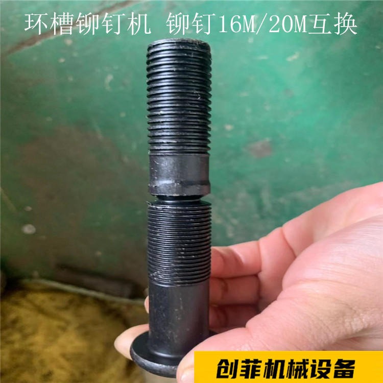 重庆环槽铆钉机 液压拉铆机质量保障图片