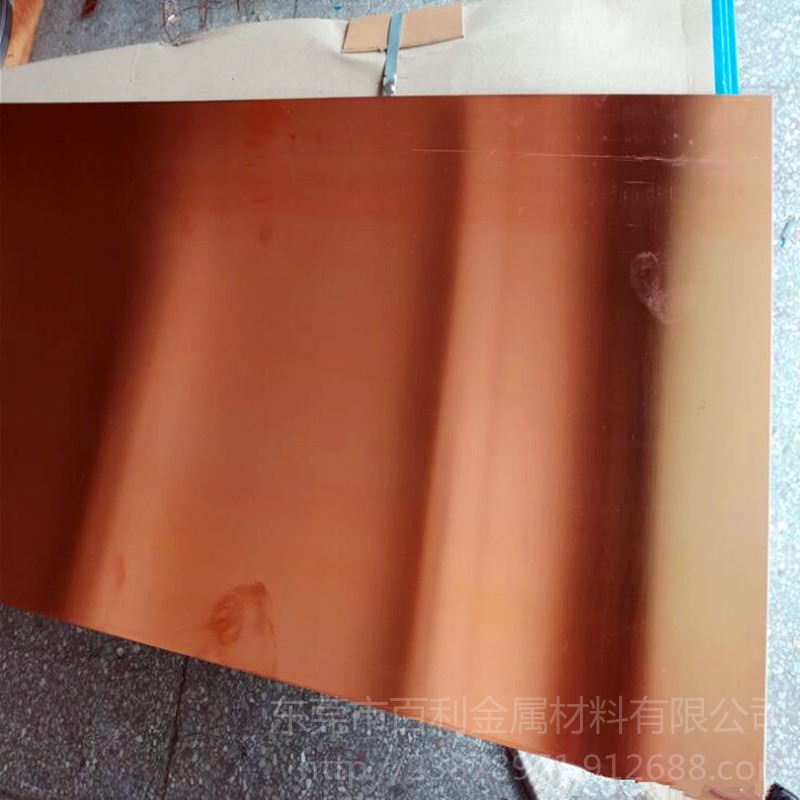 C1100紫铜板 T2紫铜板 国际环保 激光雕刻 水利工程止水板 防腐 易焊 柔软 百利金属