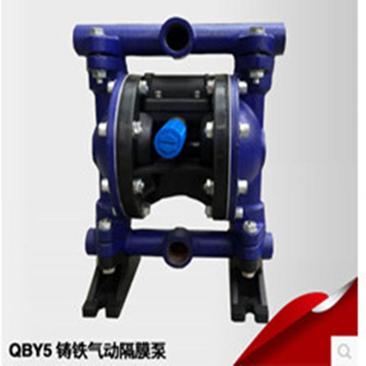 上海气动隔膜泵正奥泵业QBY5-20Z型第五代铸铁材质气动隔膜泵耐酸碱吸力强隔膜泵