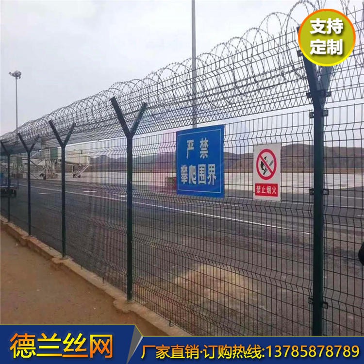 德兰Y型柱护栏网 监狱机场Y型柱护栏网 浸塑刀片刺丝防护网图片