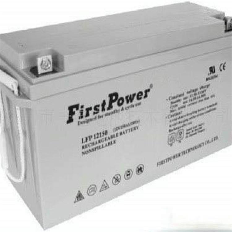 FirstPower一电蓄电池LFP12150 铅酸一电蓄电池12V150AH 通讯备用UPS电源用 参数及价格
