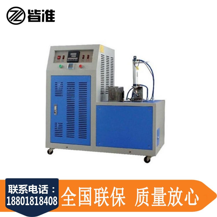 上海皆准仪器 GB/T 15256  DWC-70 硫化橡胶低温脆性的测试仪 厂家直销