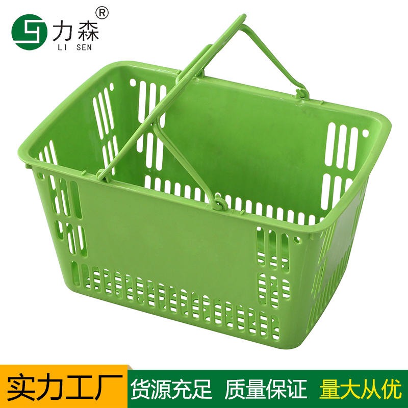 购物手拉篮四轮拉杆篮 超市购物篮 家用买菜篮子多功能塑料购物篮
