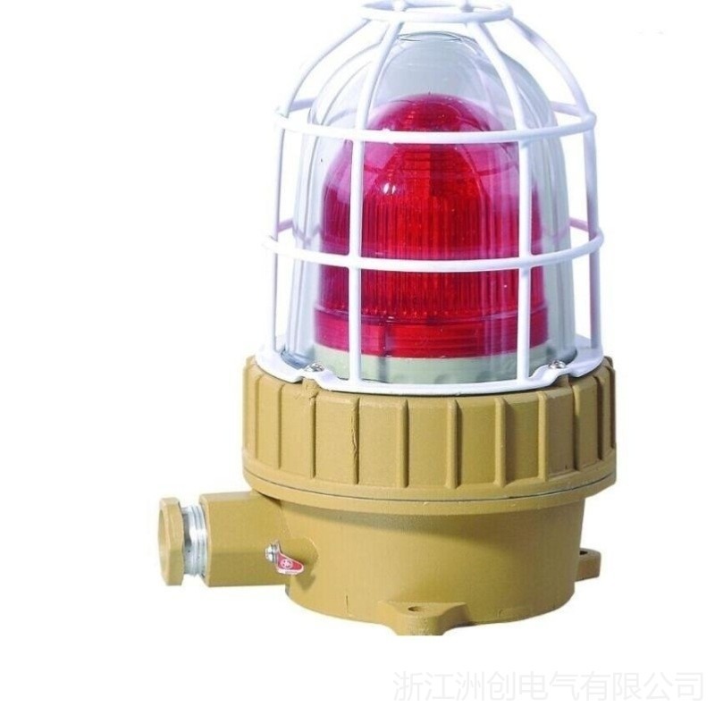BZD-LED/15W防爆灯具  led太阳能航灯障碍灯   LED型防爆闪光障碍灯