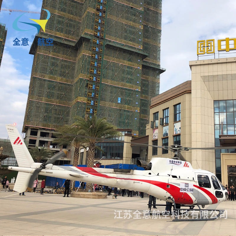 温州市罗宾逊R44直升机租赁 全意航空二手飞机出售 直升机游览