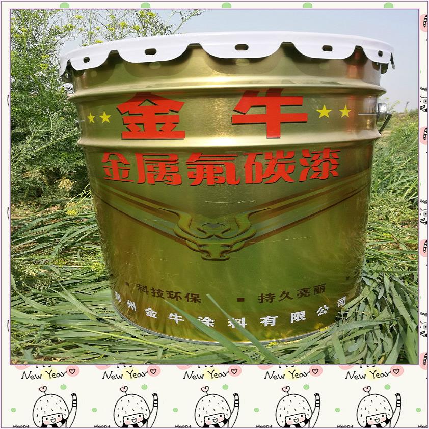 钢构氟碳漆 钢结构氟碳涂料 SNTL郑州双牛 批发户外高耐候面漆