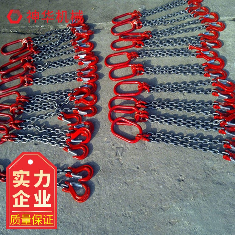吊链主要功能 神华吊链生产商销售图片