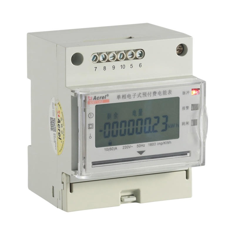 导轨式内控型预付费电能表 通过485接口预付费售电系统可实现预付费售电管理 DDSY1352-NK图片