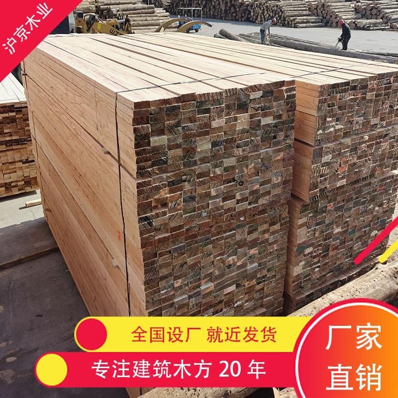 沪京木业 建筑木方 木板材 实木批发加松木龙骨建筑木方托盘料图片