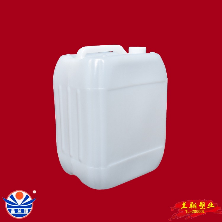 鑫兰翔10L闭口塑料桶 10升闭口化工塑料桶生产厂家 批发直销10公斤闭口塑料桶图片