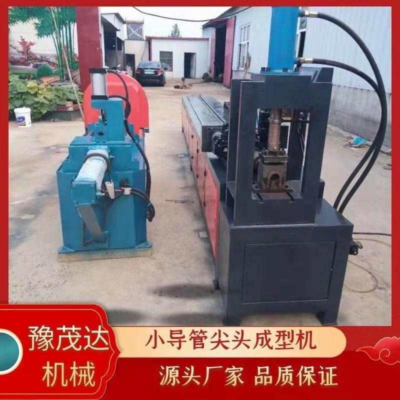 上海厂家直销大棚套管缩管机 电动一次成型缩口机 小导管成型机图片