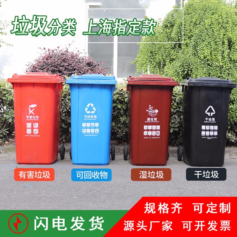 锦尚来塑业 环卫垃圾桶240L120L50L100L加厚绿色脚踏垃圾桶 可上挂车式户塑料垃圾桶现货