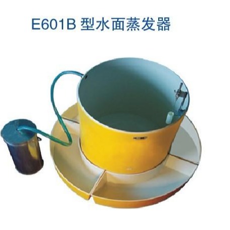 E601B蒸发皿,气象蒸发皿,E601蒸发器图片