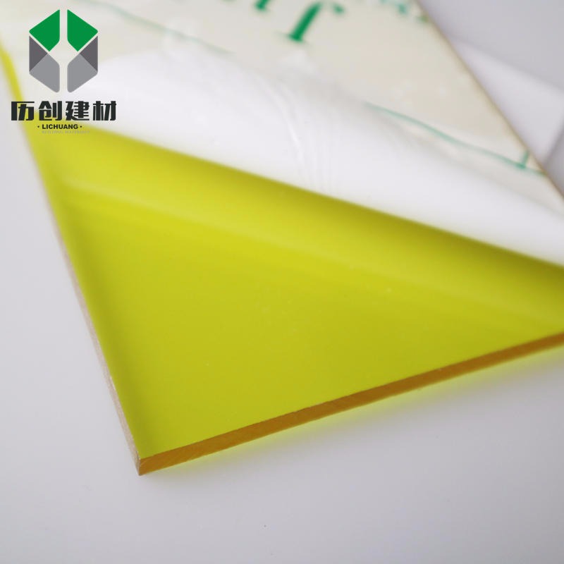厂家供应PC黄色耐力板 采光阳光板批发 耐力板PC透明采光卡普隆板图片