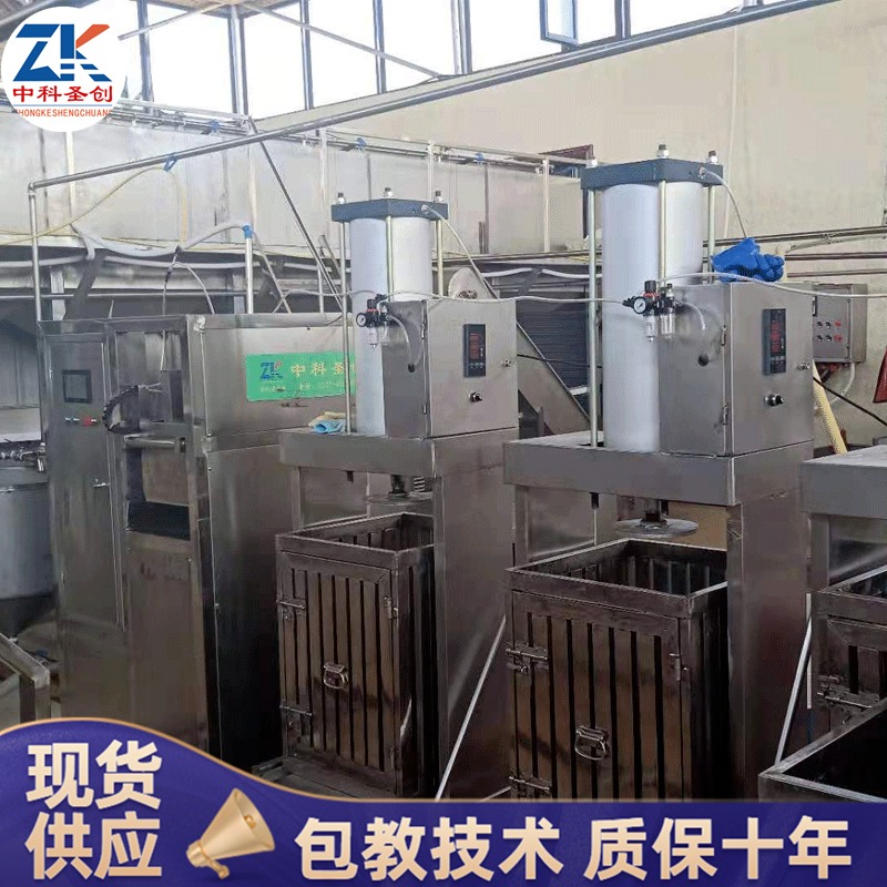 张家界自动豆干机 全自动豆干生产线设备 手推拉式豆腐干机