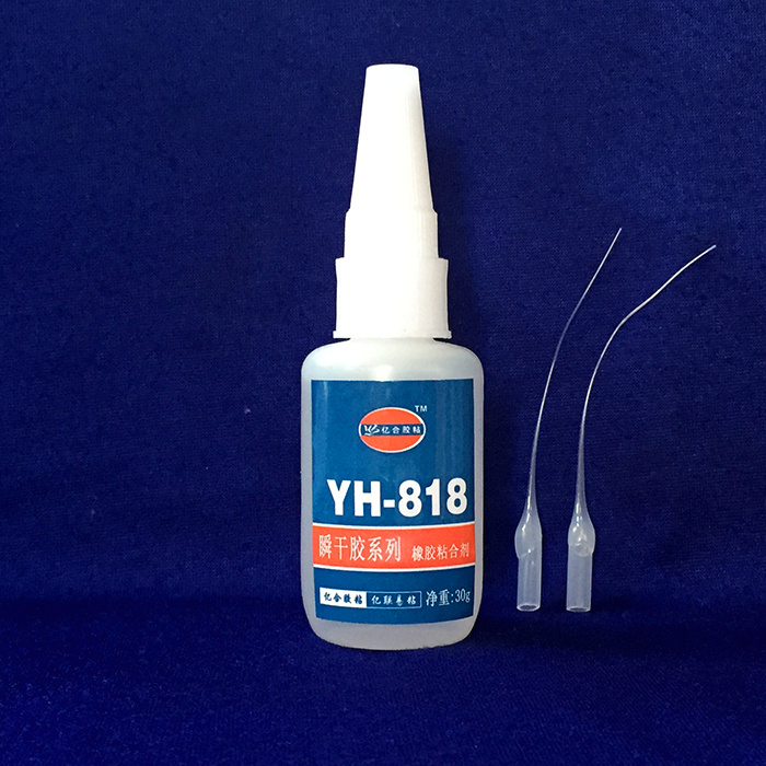 聚氯乙烯PVC专用瞬干胶水 环保无色透明 YH-818易合品牌专用塑料玩具制品胶水 粘塑胶模型DIY粘合剂