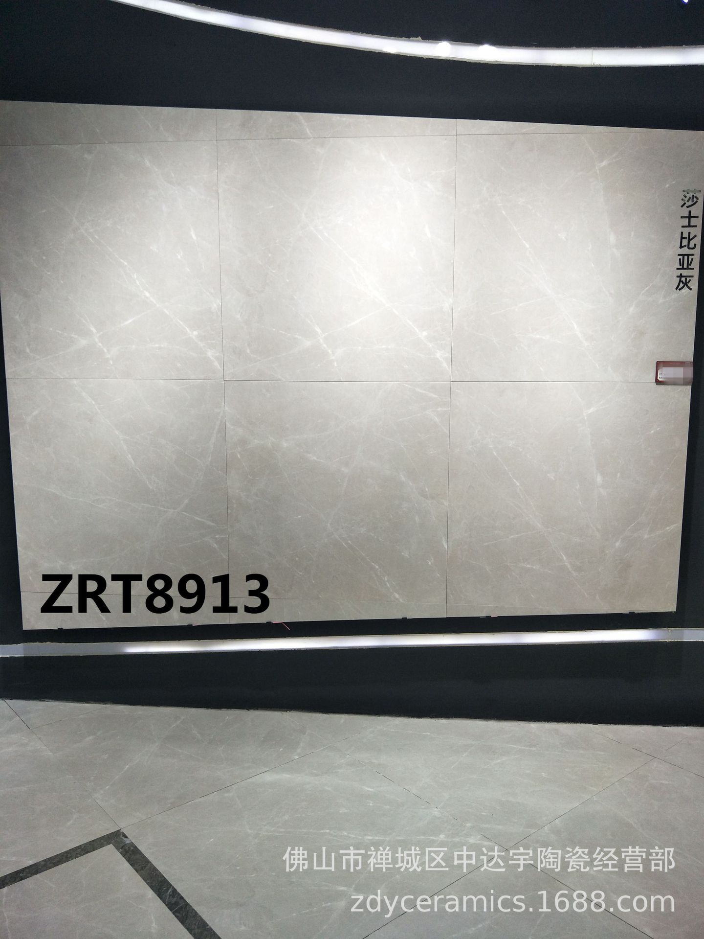 佛山800x800mmZRT8912负离子柔光大理石瓷砖酒店客厅卫生间地板砖示例图34