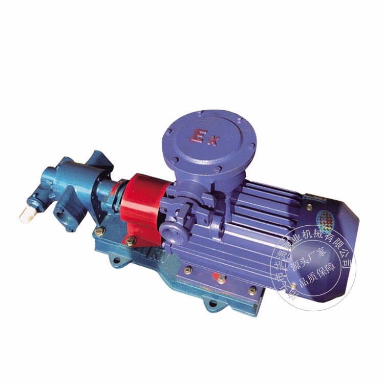 供应 防爆齿轮泵 KCB55电动齿轮油泵 小型增压自吸齿轮泵 铜轮防爆齿轮油泵