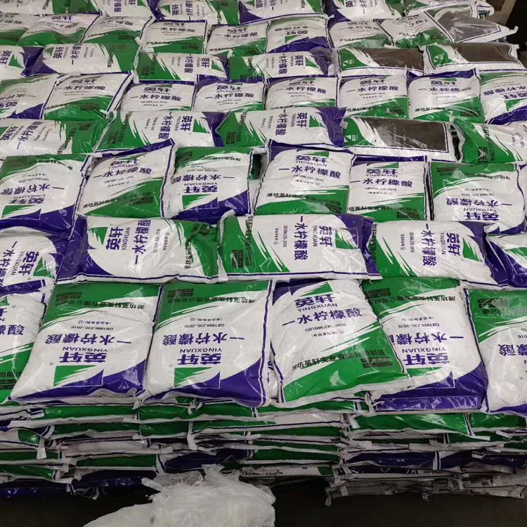 大海化工柠檬酸钠食品级  现货供应 一水柠檬酸水处理质量保证  25千克袋装图片